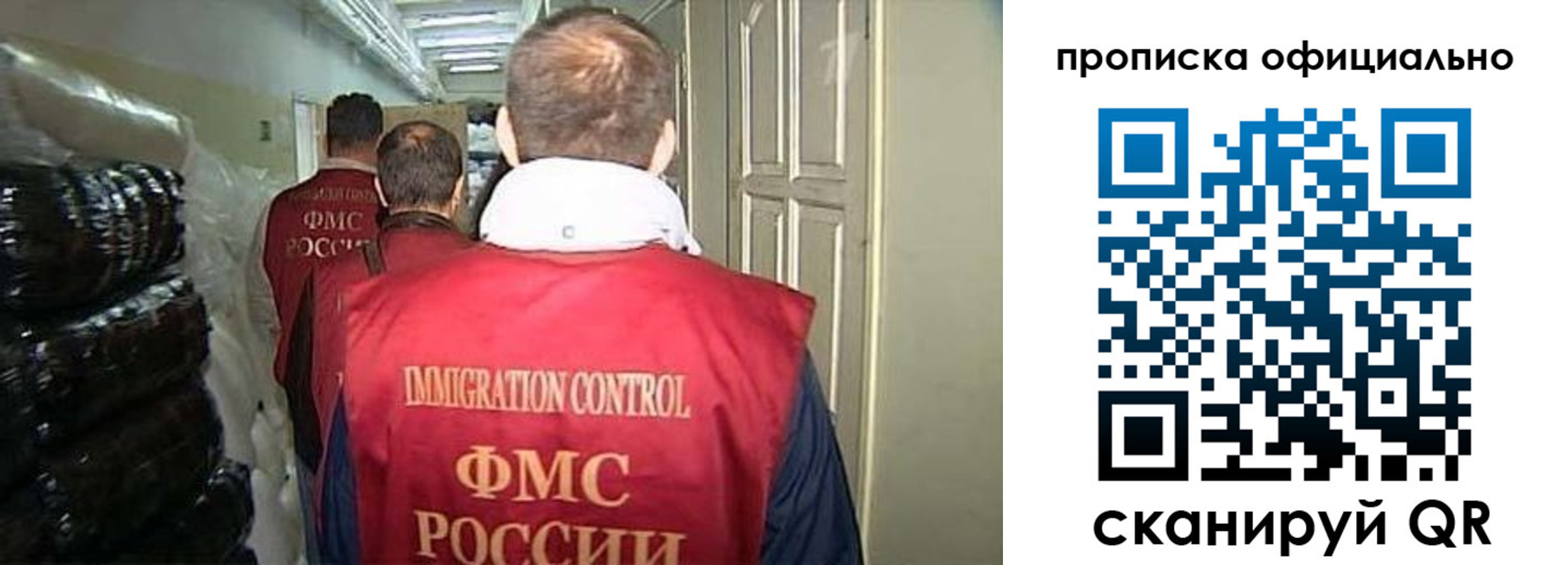 регистрация для дет. сада в Туапсе