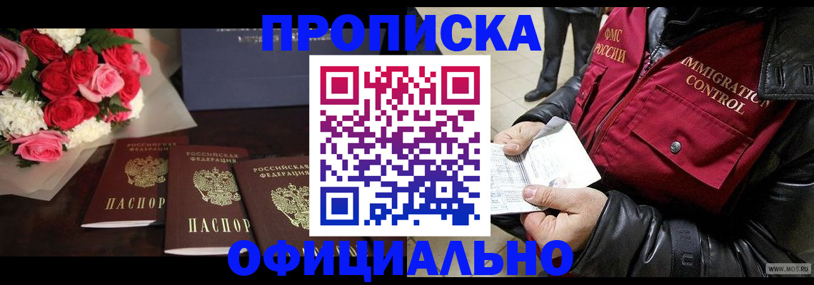 найти адрес прописки в Туапсе