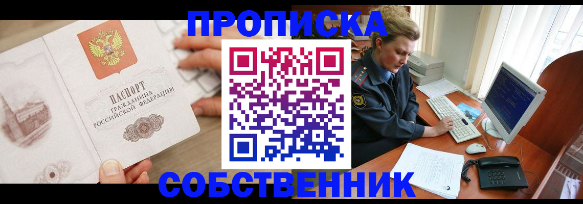 форма 3 в Туапсе